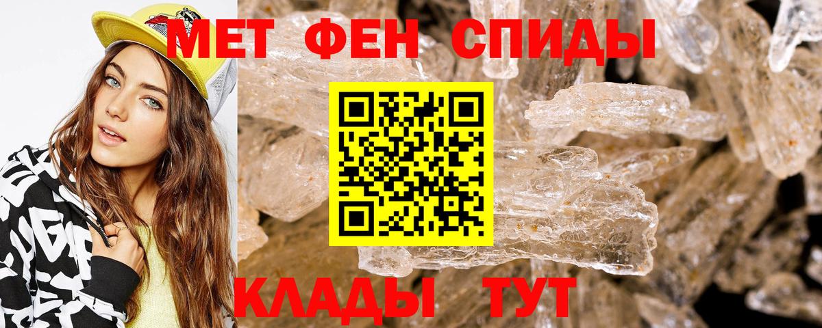 Amphetamine Розовый  Вход с VPN  Амфетамин  Алатырь  Амфетамин 