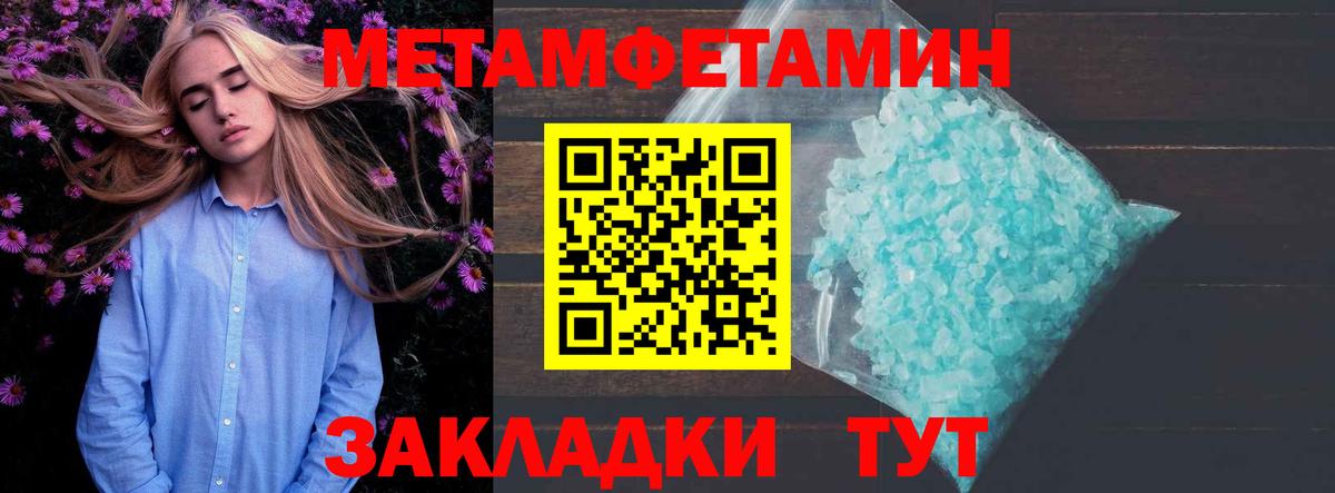 Амфетамин Premium Алатырь