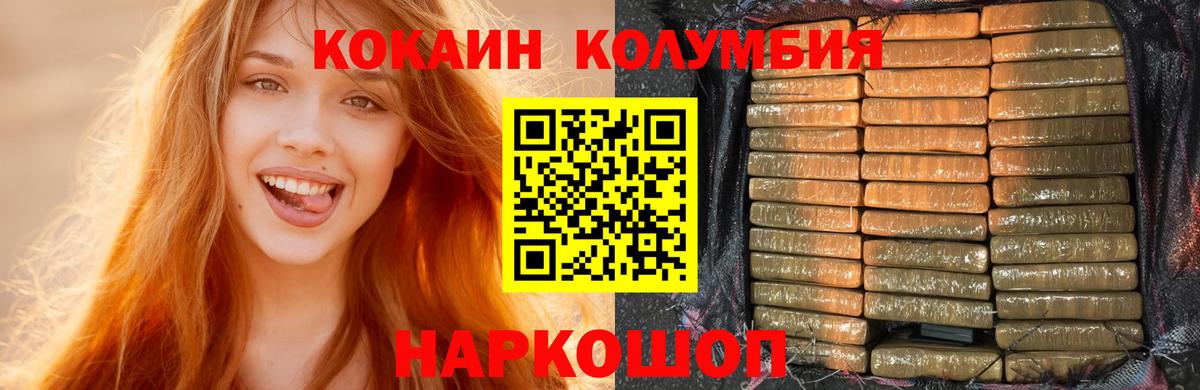 КОКАИН VHQ Алатырь