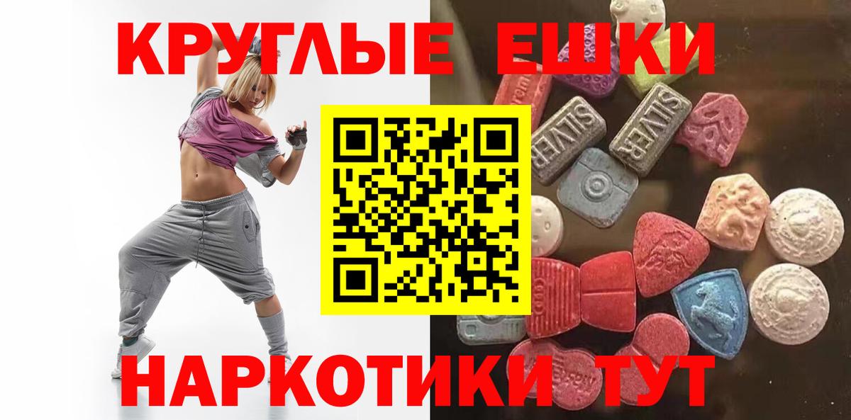 магазин продажи   Экстази  Вход с VPN  Ecstasy mix  даркнет наркотические препараты  Алатырь 