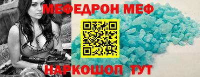 герыч Абакан
