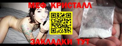 молекула духа Азнакаево