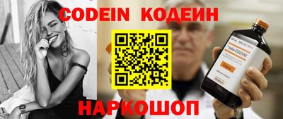 кокаин колумбия Абинск