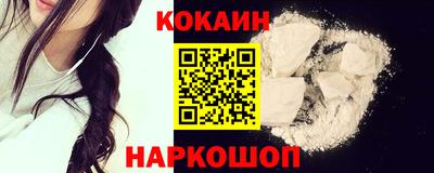 молекула духа Азнакаево