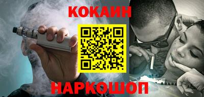 герыч Абакан