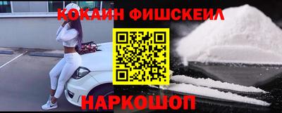 молекула духа Азнакаево