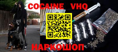 кокаин колумбия Абинск