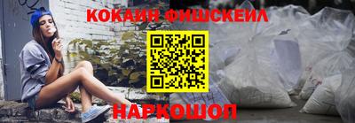 кокаин колумбия Абинск