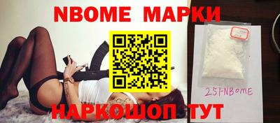 молекула духа Азнакаево