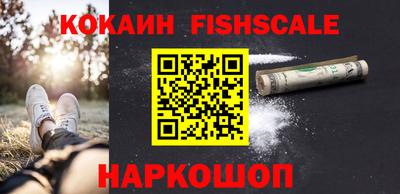 кокаин колумбия Абинск