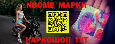 молекула духа Азнакаево