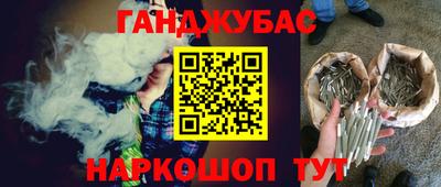 кокаин колумбия Абинск