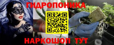 молекула духа Азнакаево