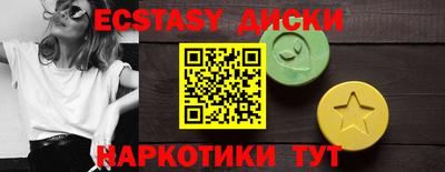 кокаин колумбия Абинск