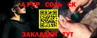 герыч Абакан