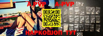 молекула духа Азнакаево