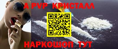 молекула духа Азнакаево