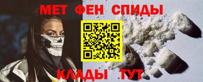 молекула духа Азнакаево