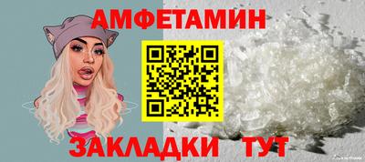 молекула духа Азнакаево
