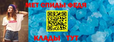 молекула духа Азнакаево