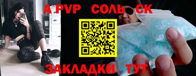 молекула духа Азнакаево