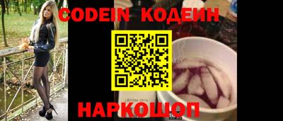 кокаин колумбия Абинск