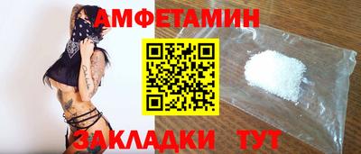 герыч Абакан