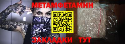 молекула духа Азнакаево