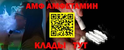 герыч Абакан
