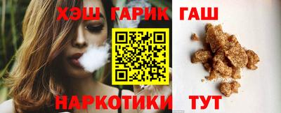 герыч Абакан