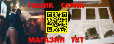 молекула духа Азнакаево