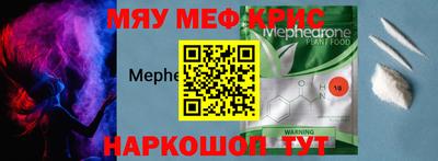 молекула духа Азнакаево