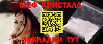 герыч Абакан