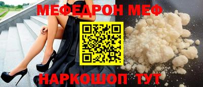 герыч Абакан