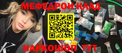 герыч Абакан