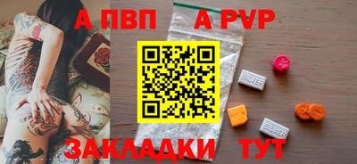 молекула духа Азнакаево