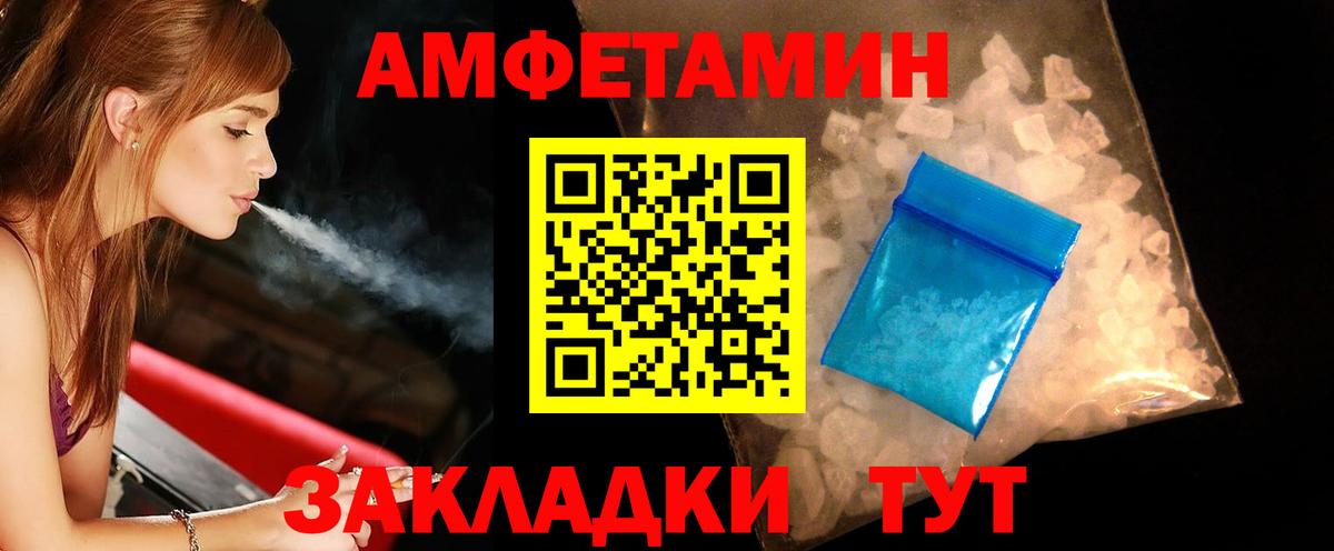 Алатырь  Метамфетамин пудра  МЕТАМФЕТАМИН  Вход с VPN 