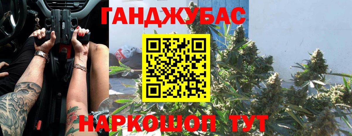 Алатырь  Бошки Шишки SATIVA & INDICA  Марихуана VHQ  Шишки марихуана конопля  Вход с VPN  Каннабис OG Kush 